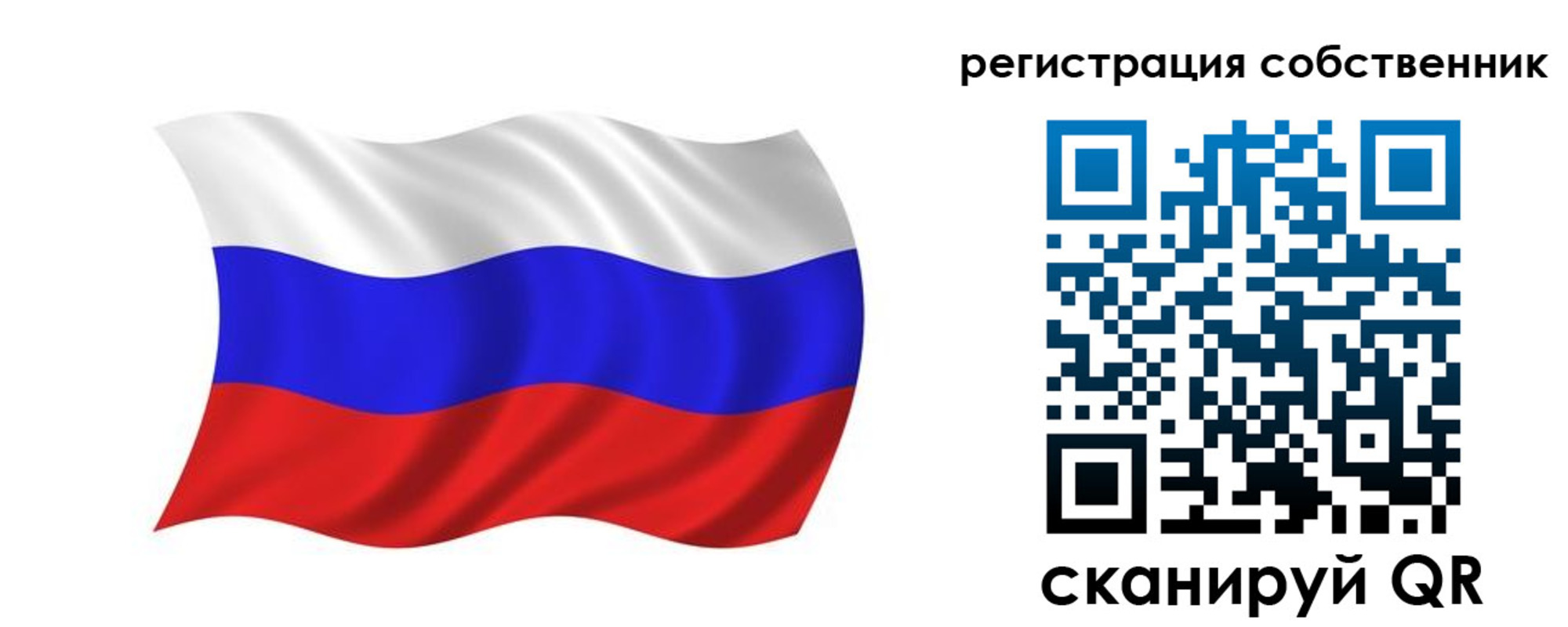 прописка паспорт в Электрогорске
