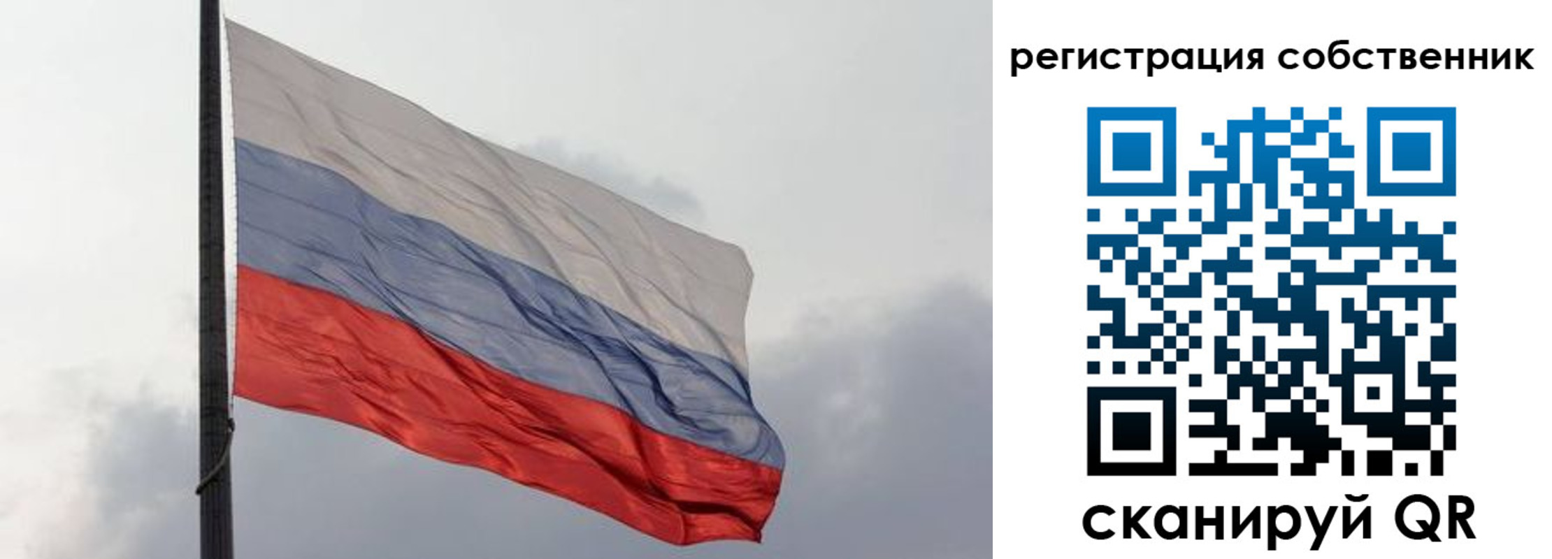 временная регистрация собственник в Электрогорске
