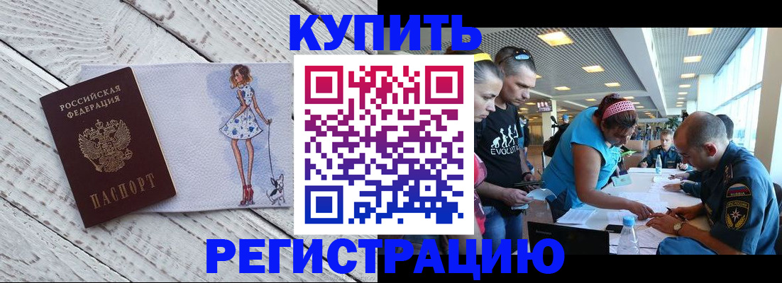 пропишу в квартире в Электрогорске